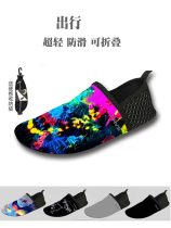 Outdoor beach shoes womens seaside fashion bohemian comfortable shoes mens treadmill yoga non-slip travel folding shoes