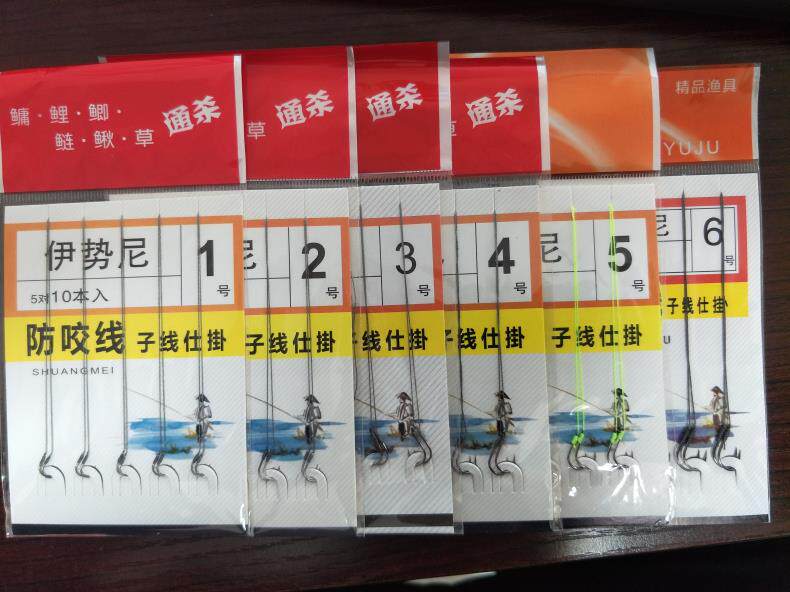 Iseni tied hook Dali horse line anti-bite hook stainless steel hook