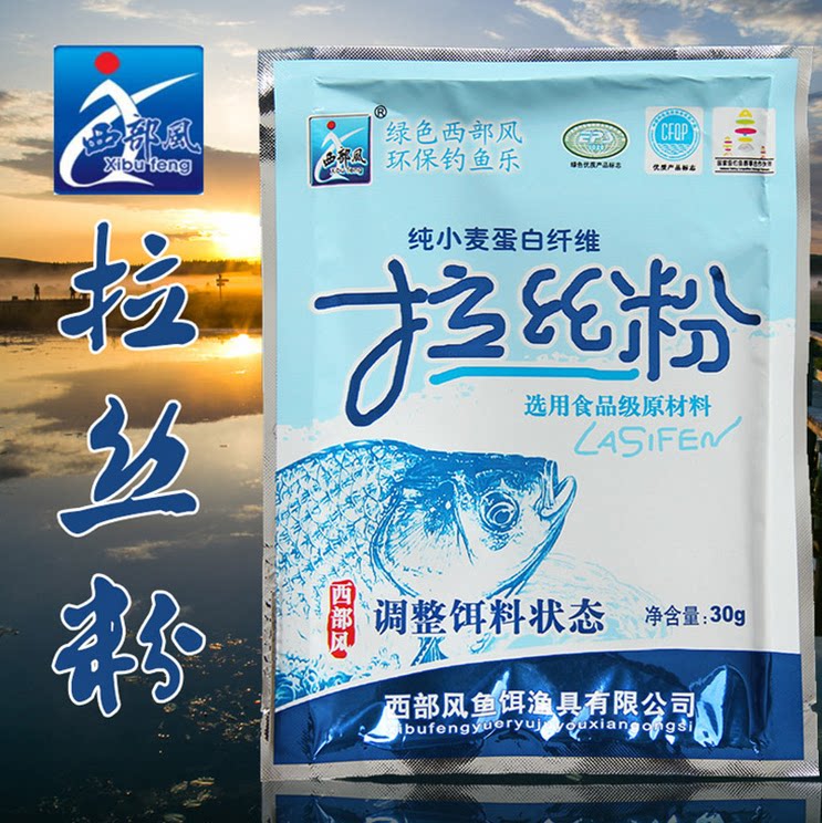 Wire Drawing Powder 30 gr Loaded Wheat Protein Powder Fish Bait Additive Wire Drawing Bait 1 5 Meat Package