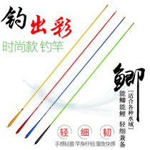  Crucian carp rod ultra-light ultra-fine hard 37-tone fishing rod hand rod long section carbon 2018 new fishing rod set combination