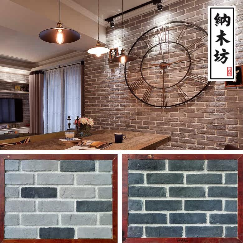 Gray culture brick Chinese style Ming and Qing Qing brick Living room TV background wall Outdoor culture stone garden villa exterior wall brick