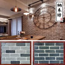 Gray cultural brick Chinese-style Ming and Qing Qing brick Living room TV background wall Outdoor cultural stone garden villa exterior wall brick
