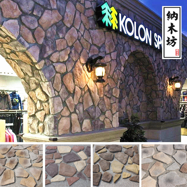 Mess Stone Culture Stone Nordic TV Background Wall Artificial Culture Brick American Fireplace Villa Exterior Wall Brick Garden Wall