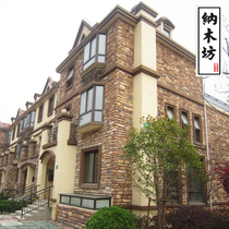 Red cultural fossil TV background wall balcony garden American strip culture brick cement brick villa exterior wall brick