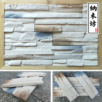 Nordic white cultural stone garden villa exterior wall brick Indoor and outdoor antique brick Cultural brick TV background wall wall brick