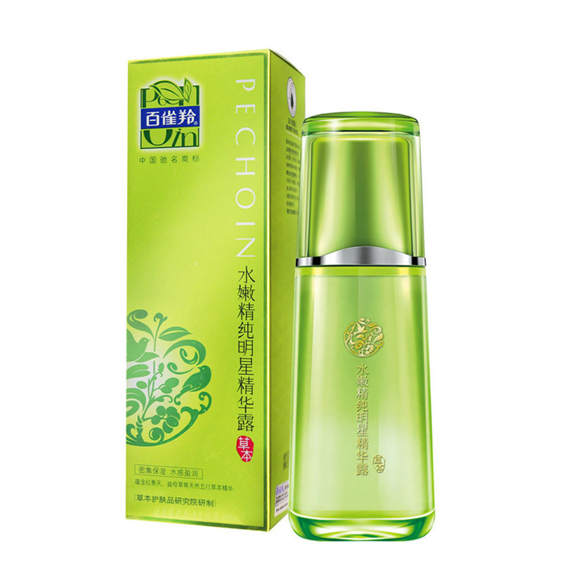 百雀羚水乳套装水嫩精纯明星美肌水精华露皙白补水保湿正品护肤品