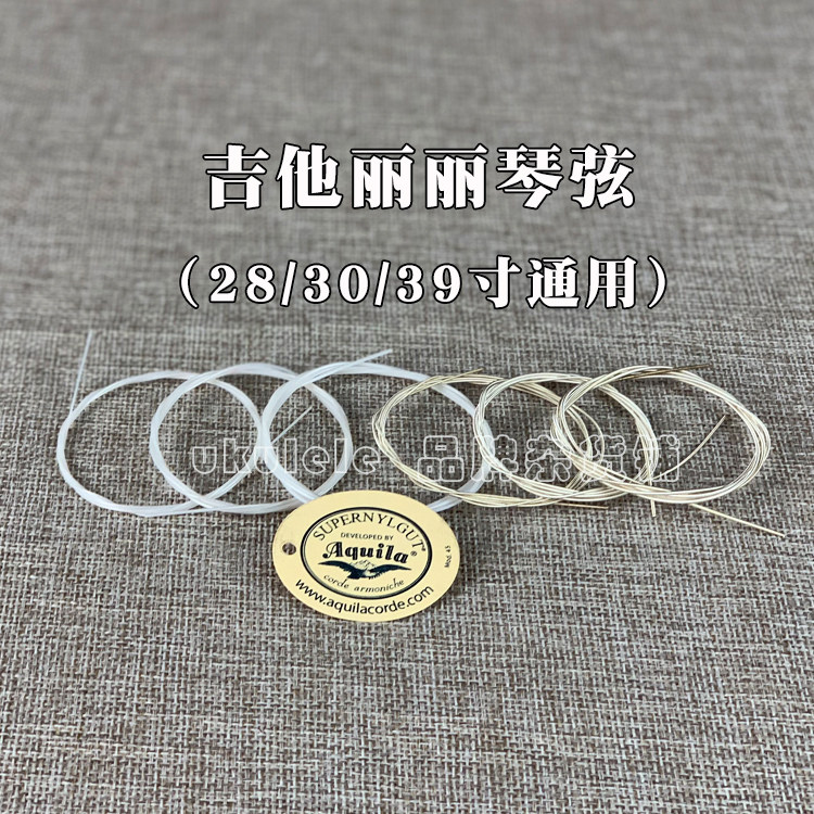 Guitar Rigenre Strings 39 Inch Classical Guitar Nylon Strings Guitar Ristrings