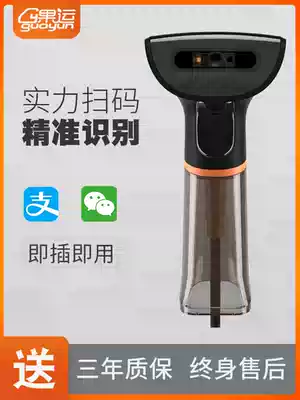 SUNMI business meter one-dimensional code scanner barcode scanner supermarket fruit store Alipay collection