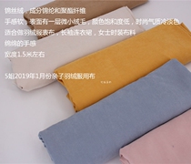 0102 5 Sister parent-child down jacket course fabric brocade velvet temperament cold color