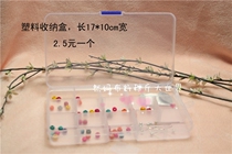 D Panes Plastic containing box Jewelry Clasp containing box