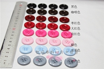 D1 yuan for 5 buttons and a coat and coat button for the coat