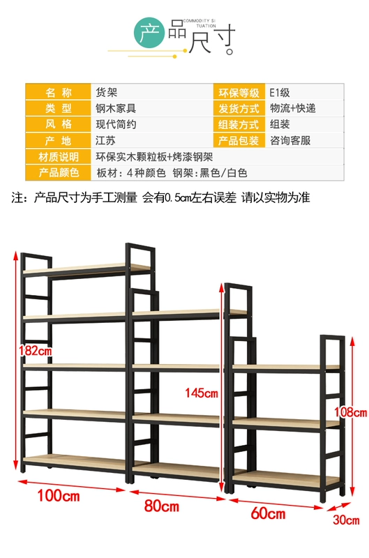Kệ kệ lưu trữ sàn phòng nhiều lớp hộ gia đình đơn giản hiển thị giá kho siêu thị lưu trữ container sắt kệ - Kệ / Tủ trưng bày
