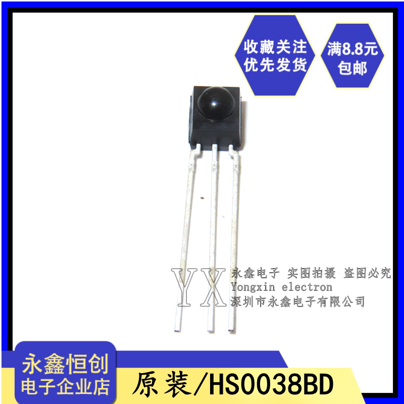 New original HS0038BD HS0038 HS38BD infrared receiving head SIP3 infrared takeover