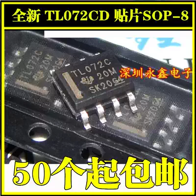 New TL072C TL072CDR patch SOP-8 TL072 operational amplifier chip can be shot