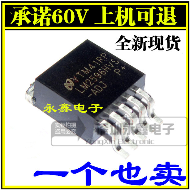 New LM2596HV LM2596HVS-ADJ imported chip 60V regulator patch TO-263