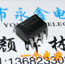 Sanxin TLC1549CP 1549 TLC1549 10-bit analog-to-digital converter 38KSPS in-line DIP-8