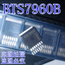 BTN7971B Replaces 7960B Dispersion Patches 43a Robotic Smart Car Drive Chip