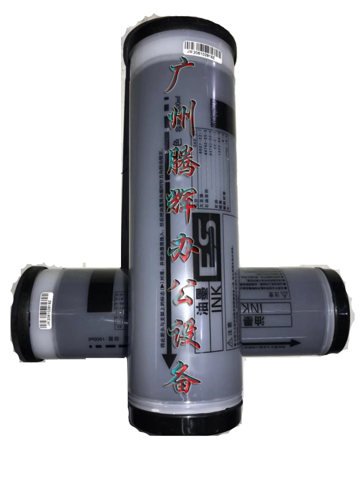 Suitable for RV ink Speed printing machine RV ES ink AllRV EV ES RZ MZ MD ink