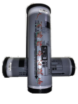 Suitable for ideal RV ink speed printer RV ES ink all-in-one machine RV EV ES RZ MD ink