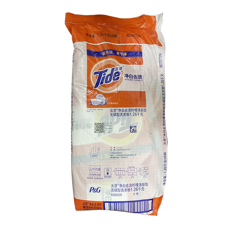 Knockout washing powder 1 26kg bags * 6 packs Net white to stain to grease the oil stain lemon fragrant low bubble river Zhejiang Shanghai