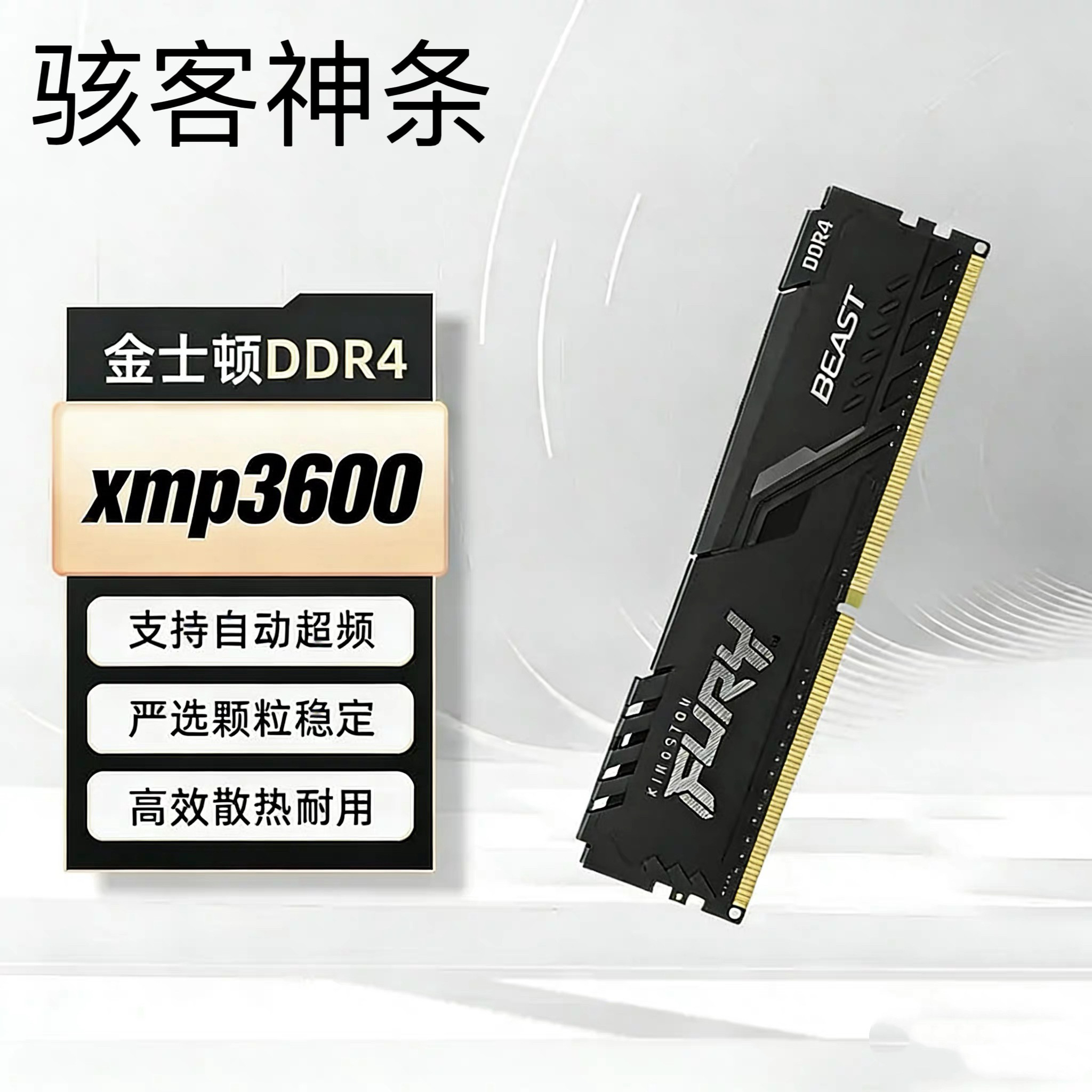 Оперативная память настольного компьютера Kingston Hacker Artifact DDR4 8G 16G 32G 2400 2666 3200