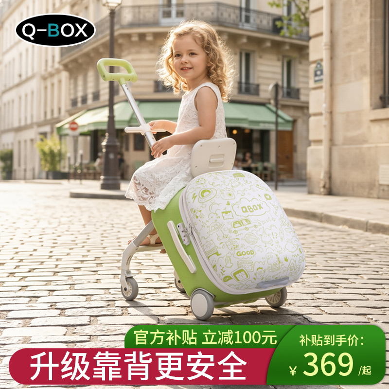 Qbox Kidsren's Suitcase Can Be Ridden, Baby Travel Suitcase Can Be Taken on Airplanes, a Great Tool for Walking Around with Kids, Trolley Case for Boys and Girls Qbox Kidsren's Suitcase Can Be Ridden, Baby Travel Suitcase Can Be Taken on Airplanes, a Great Tool for Walking Around with Kids, Trolley Case for Boys and Girls