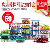  Leyiduo fresh-keeping box plastic microwave oven refrigerator storage box set Refrigerated box Snack box 20-piece set