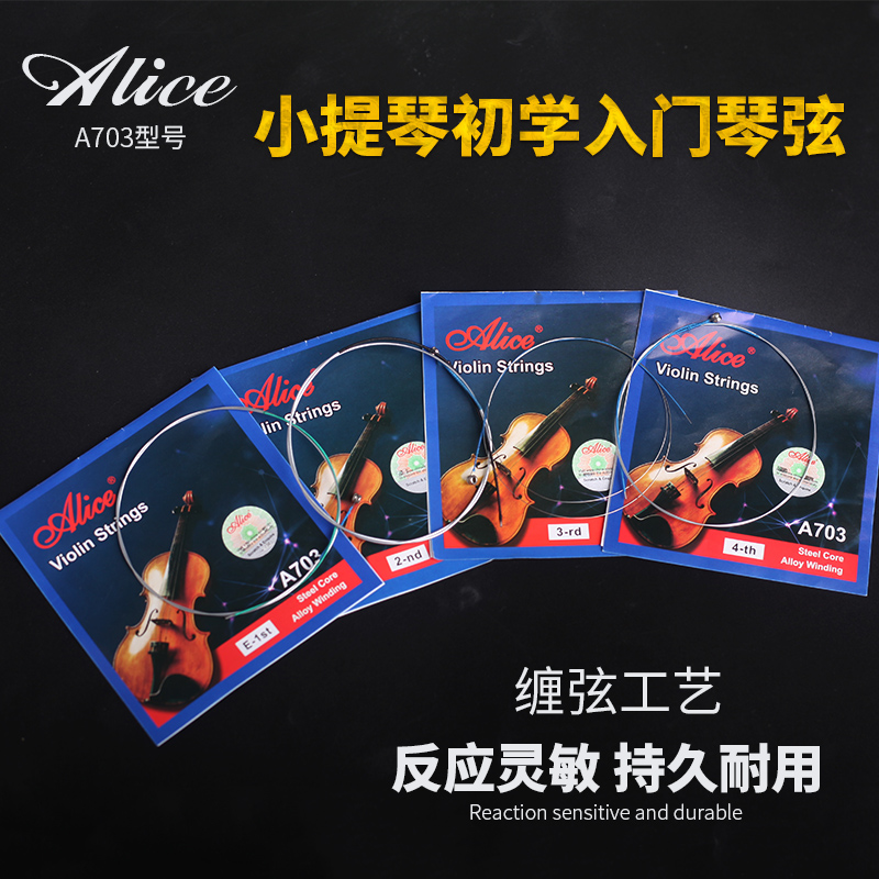 Steel core white copper wire Alice Violin Wire String Set A703 Violin Strings are available for sale