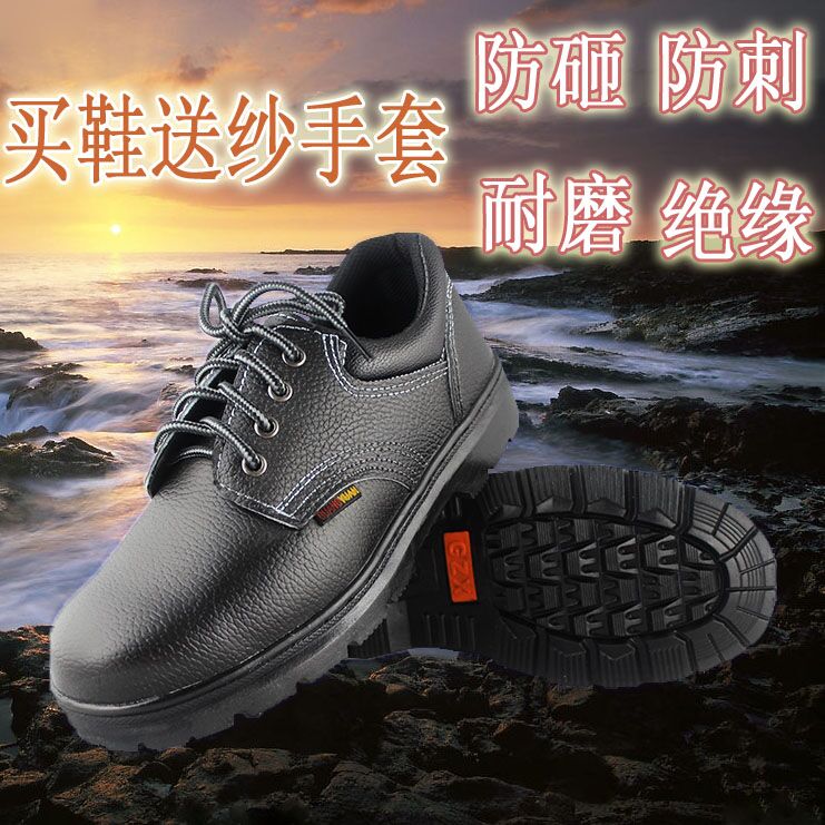 Labor Shoes Men's Summer Breathable Deodorant Ladle Head Steel Plate Solid Bottom Working Electric Welders Safety Shoes Worksite Insulation
