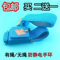 Antistatic bracelet wired wireless cordless electrostatic ring wrist wear removal of human electrostatic bracelet male and female