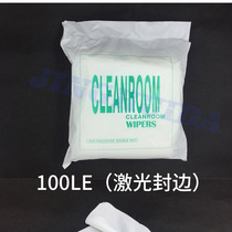 Set to be made of dust-free cloth