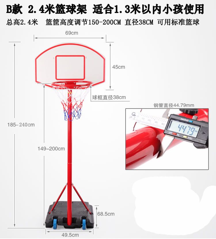 Bóng rổ hoop trong nhà chụp đồ chơi trẻ em nhà nâng bóng rổ hoop giỏ sắt khung có thể tháo rời hộp bóng rổ 	quả bóng rổ số 5	