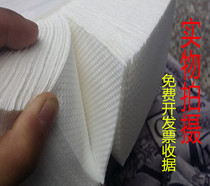 Commercial hotel toilet toilet toilet paper three fold paper paper paper kitchen paper towel box 20 pack special Wholesale