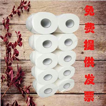 Roll paper toilet paper household core roll paper 150g roll * 50 Rolls non-scented roll paper toilet three-layer paper towel