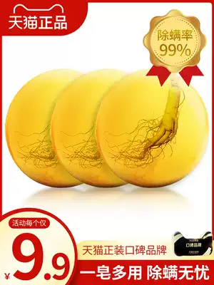 Sophora flavescens soap, sulfur soap, mites, bath soap, face, female, male, deep cleaning, handmade soap, back