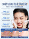 Amino Acid facial cleanser ສໍາລັບຜູ້ຊາຍ, ຄວບຄຸມຄວາມມັນ, ກໍາຈັດສິວ, ຫຼຸດຮອຍດໍາ, ຮູຂຸມຂົນ, ເຮັດຄວາມສະອາດເລິກ, ເຮັດຄວາມສະອາດໃບຫນ້າທີ່ອ່ອນໂຍນ