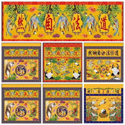 Buddhist table embroidery Buddhist Temple supplies Taoist banner table for tablecloth table dress Dragon and Tiger Table 1 meter