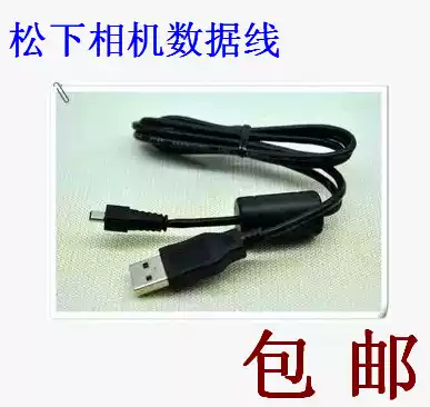 Original Panasonic digital camera data DMC-ZS25 ZS30 ZS35 LF1 SZ9 SZ7 charger