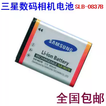 Original Samsung Blues NV10 NV8 NV15 L70 L83T L201 301 Camera Battery SLB-0837B