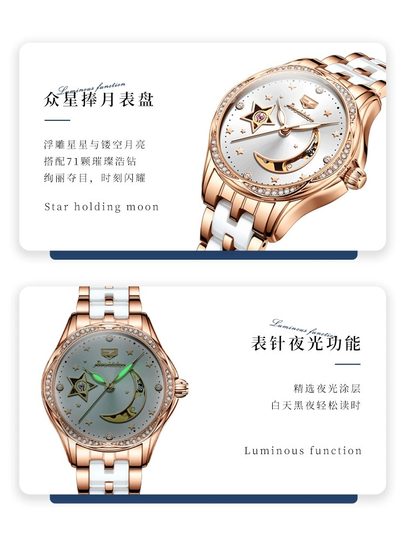 2025新款劳力瑞士正品女士手表女机械表名牌轻奢小众气质时尚腕表