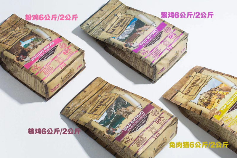 In-Stock Spain Ng Encreu Rabbit, Chicken, Pork Fresh Meat Instinct Low-Allergen Grain-Free Adult and Kitten Cat Food 2kg 6kg In-Stock Spain Ng Encreu Rabbit, Chicken, Pork Fresh Meat Instinct Low-Allergen Grain-Free Adult and Kitten Cat Food 2kg 6kg