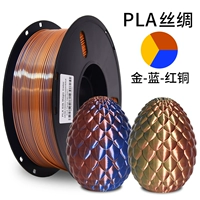 Шелк три цвета [золото-голубая медь]