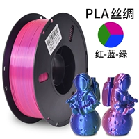 Шелк три цвета [красно-голубо-зеленый]