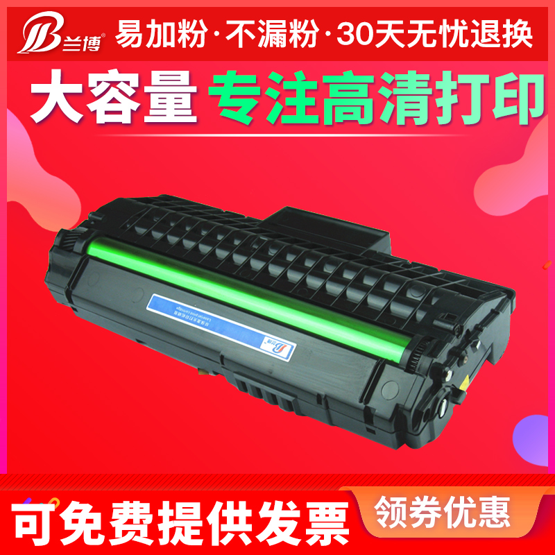 Rambo applies Samsung MLT-D109S toner cartridge Samsung 4300 laser printer cartridge Samsung SCX-4300 toner cartridge 109 toner cartridge