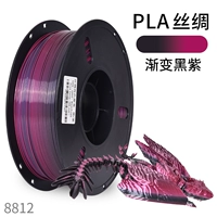 Шелковая радуга черная фиолетовая