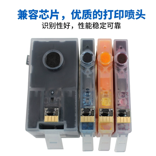 HP, картридж, вместительный и большой принтер, HP920, 6500A, 7500A