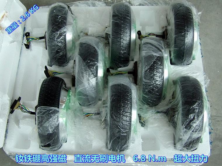 xe thăng bằng cruzee Động cơ không chổi than DC24V công suất cao Mô-men xoắn cao 6.8N.m Xe cân bằng Xe xoắn Bánh xe điện - Smart Scooter xe thăng bằng datsun
