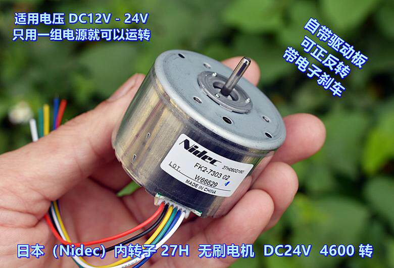 Motori Brushless Industriali MOTORE BRUSHLESS DC 6V-12V 12000 RPM Magnetico Forte Ad Alta 623309 Motori Brushless Industriali MOTORE BRUSHLESS DC 6V-12V 12000 RPM Magnetico Forte Ad Alta 623309