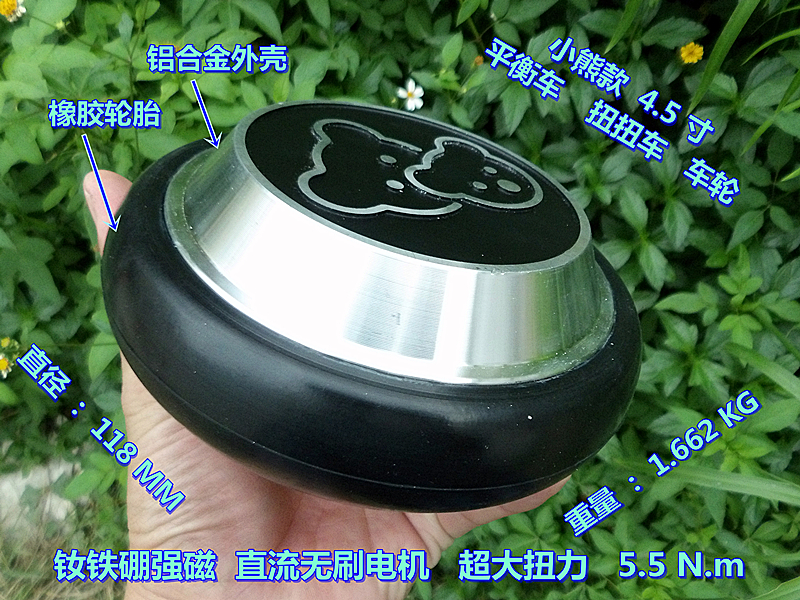 xe thang bang cho be Động cơ không chổi than DC36V công suất cao Mô-men xoắn cao 5,5N.m Xe cân bằng Xe xoắn Bánh xe điện - Smart Scooter giá xe thăng bằng cho bé