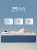 Mercury Home Textiles Slow Rebound Memory Foam Mattress Class a Antibacterial Thickened Mattress Student Dormitory Rental Bed Mattress Bedding